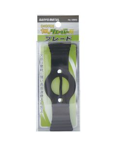 Spare blade for Field Shaver