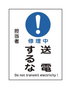 Sign for Operation 1แผ่น