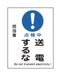 Sign for Operation 1แผ่น