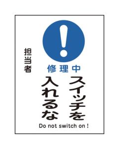 Sign for Operation 1แผ่น