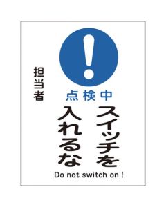 Sign for Operation 1แผ่น