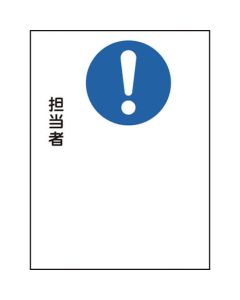 Sign for Operation 1แผ่น