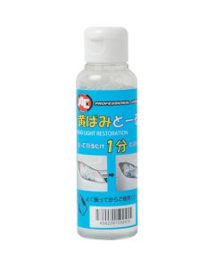 HEAD LIGHT RESTORATION เส้นละ 1 เส้น