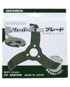 Spare blade for Field Shaver DX