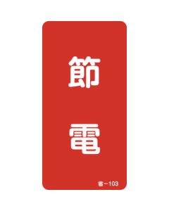 Sticker Sign ชุดละ 10แผ่น