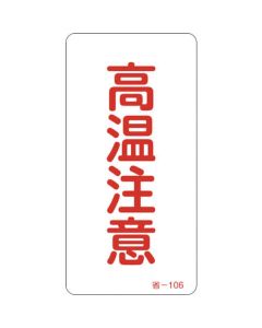 Sticker Sign ชุดละ 10แผ่น