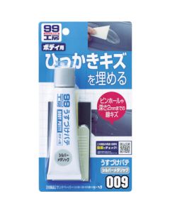 พัตตี้แบบบาง สีเงินเมทัลลิก