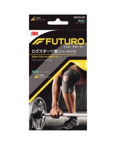 Futuro ซัพพอร์ตเข่าสำหรับเล่นกีฬา (ฟรีไซส์) 09039JNR