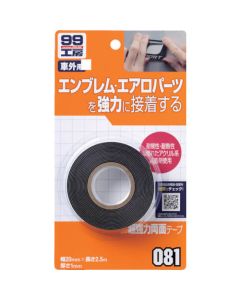 Double Faced Adhesive Tape 50อัน