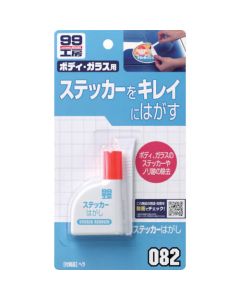 Sticker Remover 50อัน