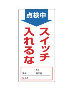 Sign for Operation 1แผ่น
