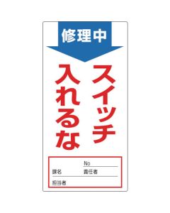 Sign for Operation 1แผ่น