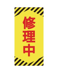 Sign for Operation 1แผ่น
