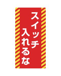 Sign for Operation 1แผ่น