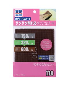 Sanding Mesh Sheet 20แผ่น