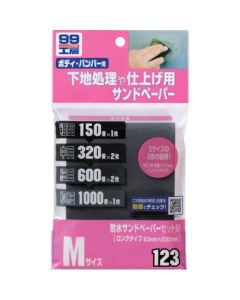 Water Proof Abrasive Paper M 50แผ่น