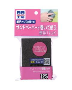 Sanding Pad 50อัน