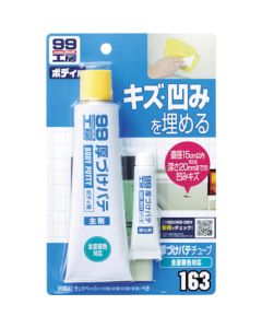 พัตตี้แบบหนา ชนิดหลอด สีธรรมชาติ