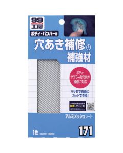 Aluminum Mesh Sheet 30อัน