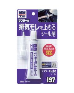 Muffler Joint Sealant 50อัน