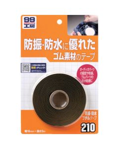 Butyl Tape 50อัน