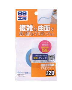 Heatproof Crepe Masking Tape 30อัน