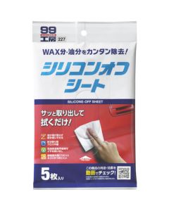 Silicone-Off Wipes 60อัน