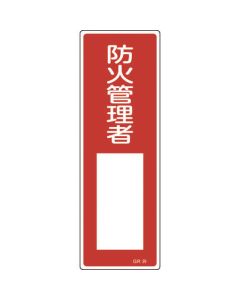 Safety Sign 1แผ่น