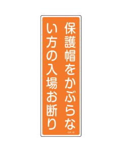 Safety Sign 1แผ่น