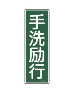 Safety Sign 1แผ่น