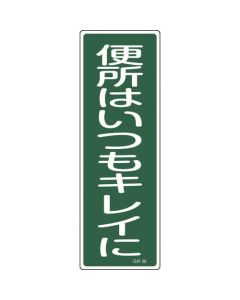 Safety Sign 1แผ่น