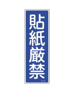Safety Sign 1แผ่น