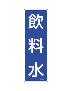 Safety Sign 1แผ่น