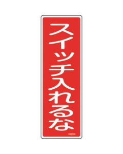 Safety Sign 1แผ่น
