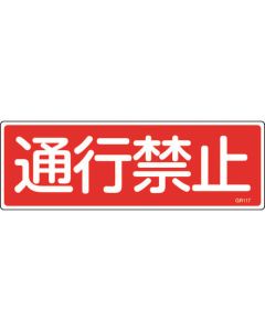 Safety Sign 1แผ่น