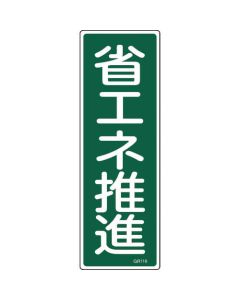 Safety Sign 1แผ่น
