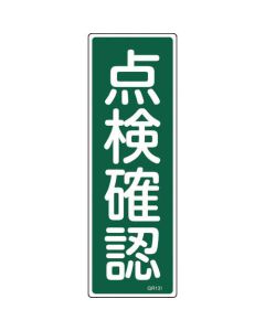 Safety Sign 1แผ่น