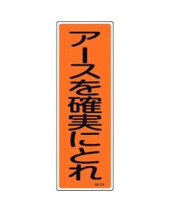 Safety Sign 1แผ่น