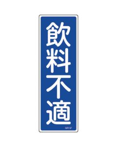 Safety Sign 1แผ่น