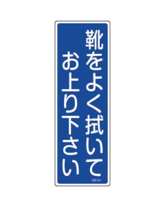 Safety Sign 1แผ่น