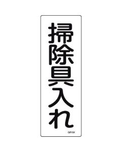 Safety Sign 1แผ่น
