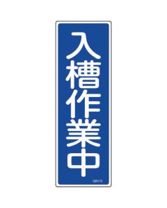 Safety Sign 1แผ่น