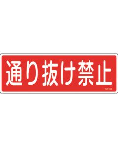 Safety Sign 1แผ่น