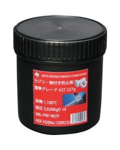 Anti-Seize อันละ 1 อัน