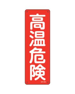 Safety Sign 1แผ่น