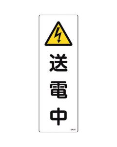 Safety Sign 1แผ่น