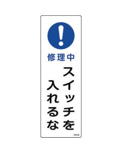 Safety Sign 1แผ่น