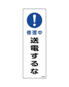 Safety Sign 1แผ่น
