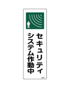 Safety Sign 1แผ่น