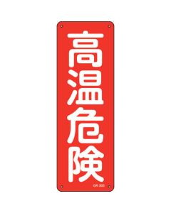 Safety Sign 1แผ่น